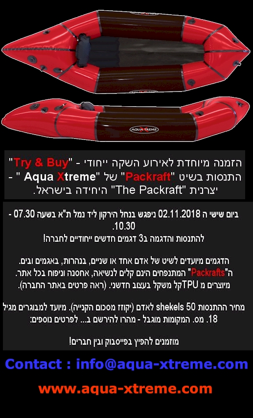 Packraft Day Tel Aviv